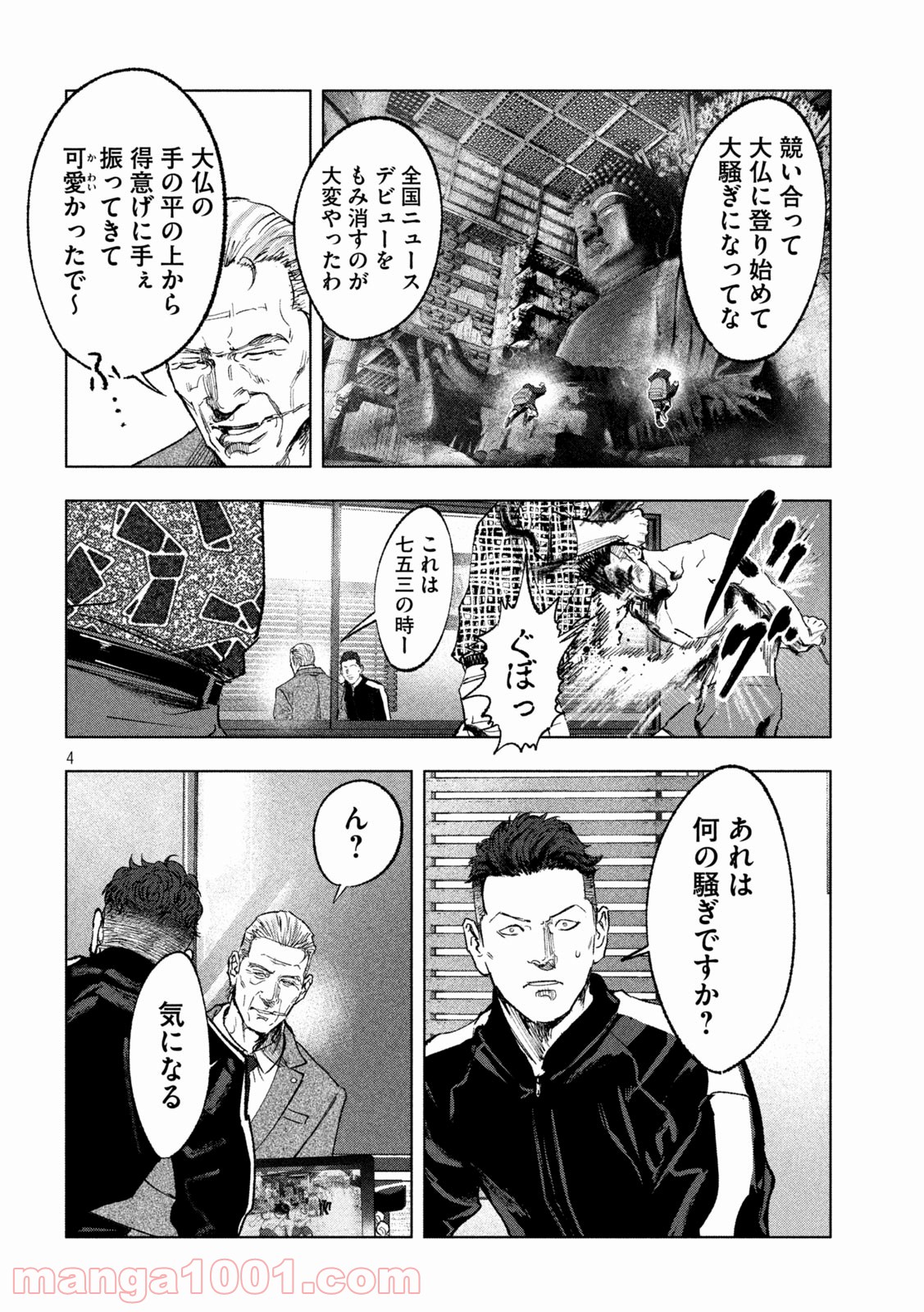 P4