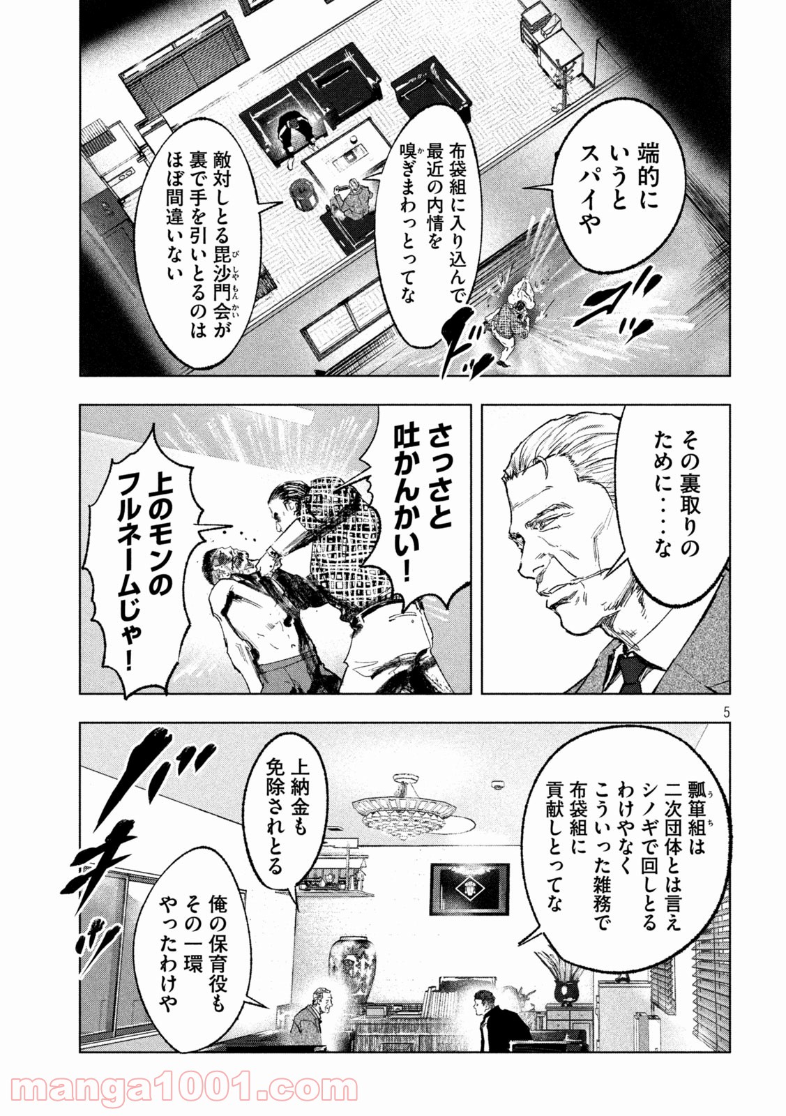 P5
