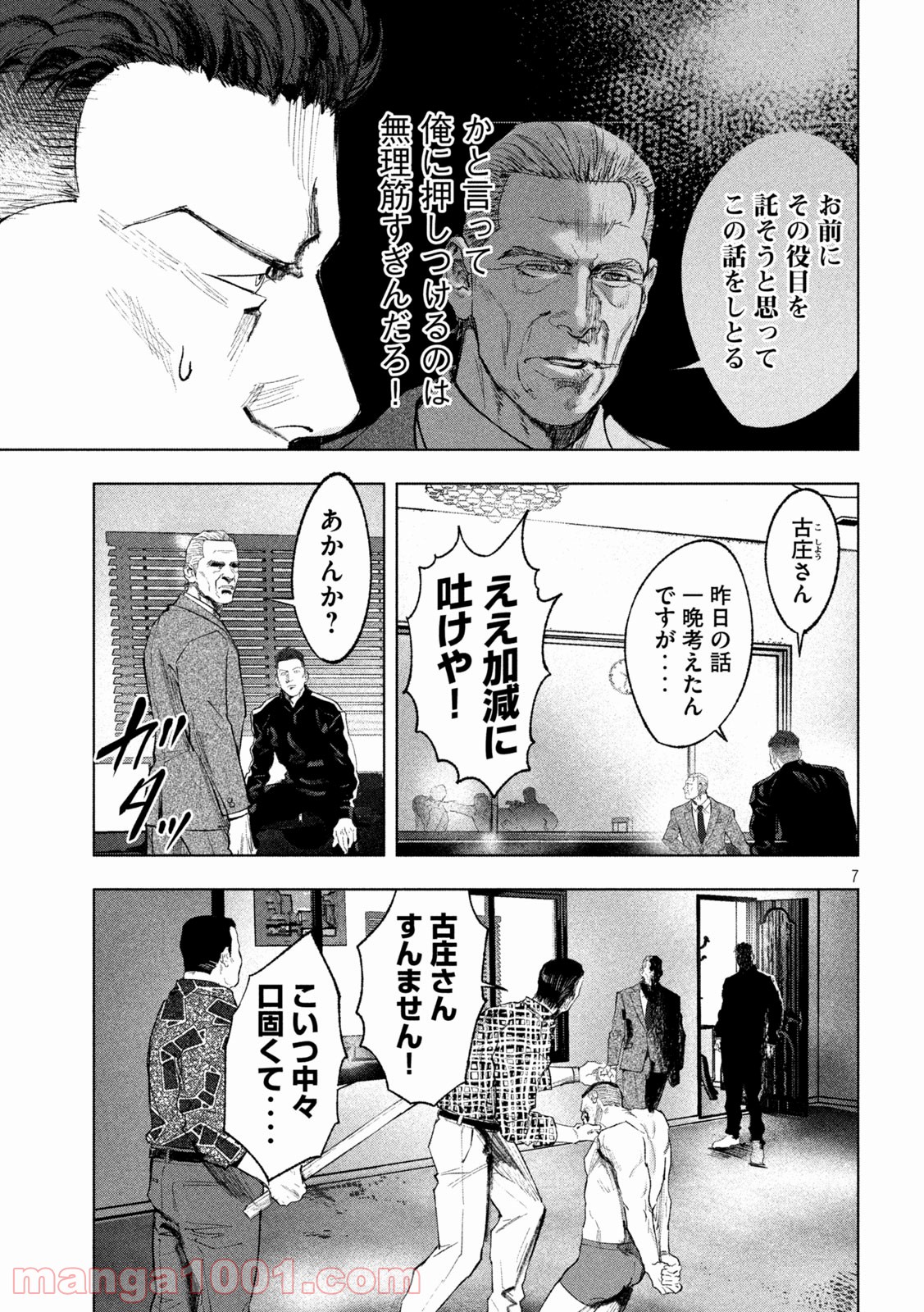 P7
