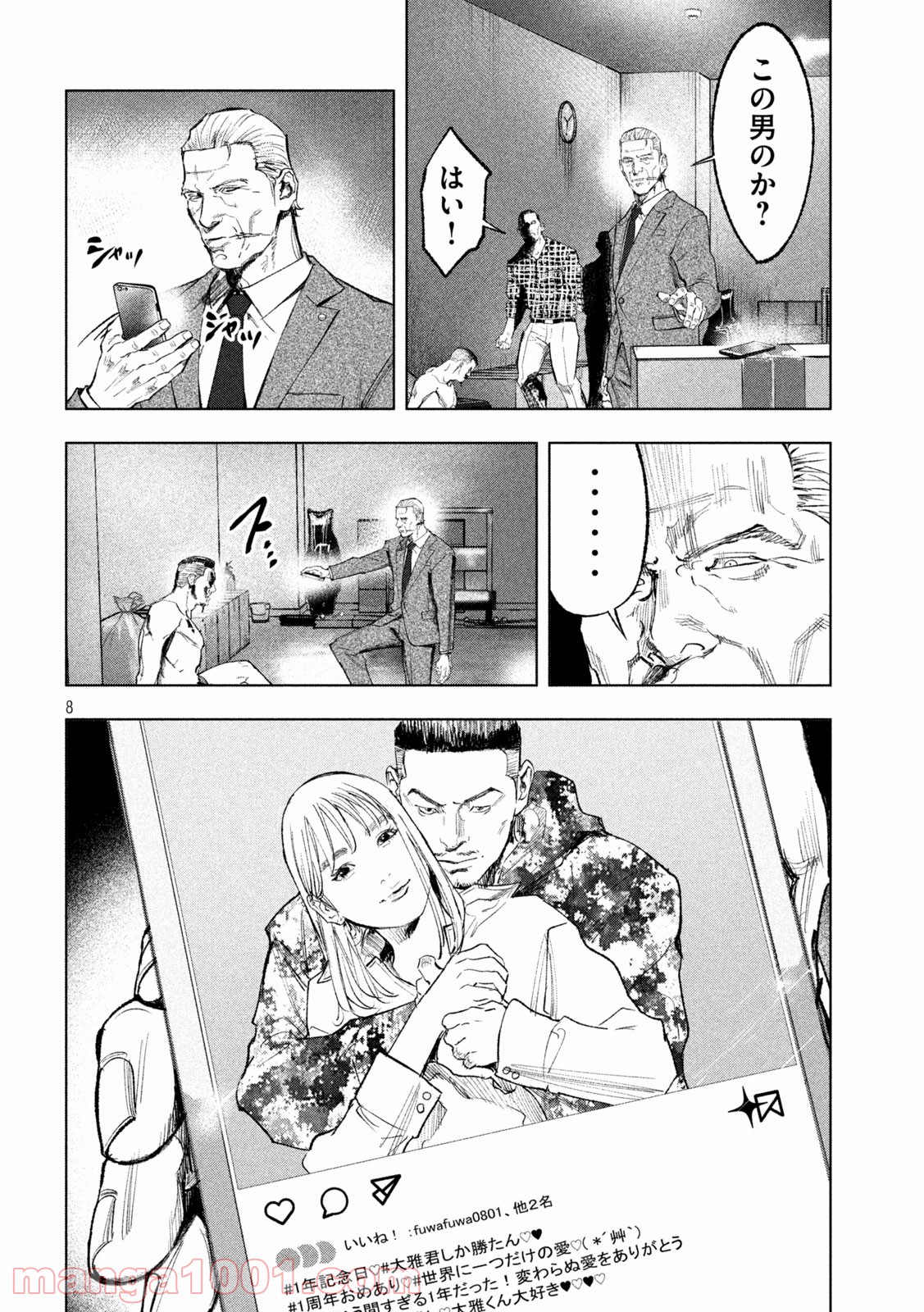 P8