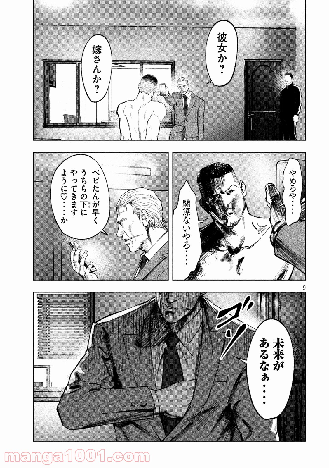 P9