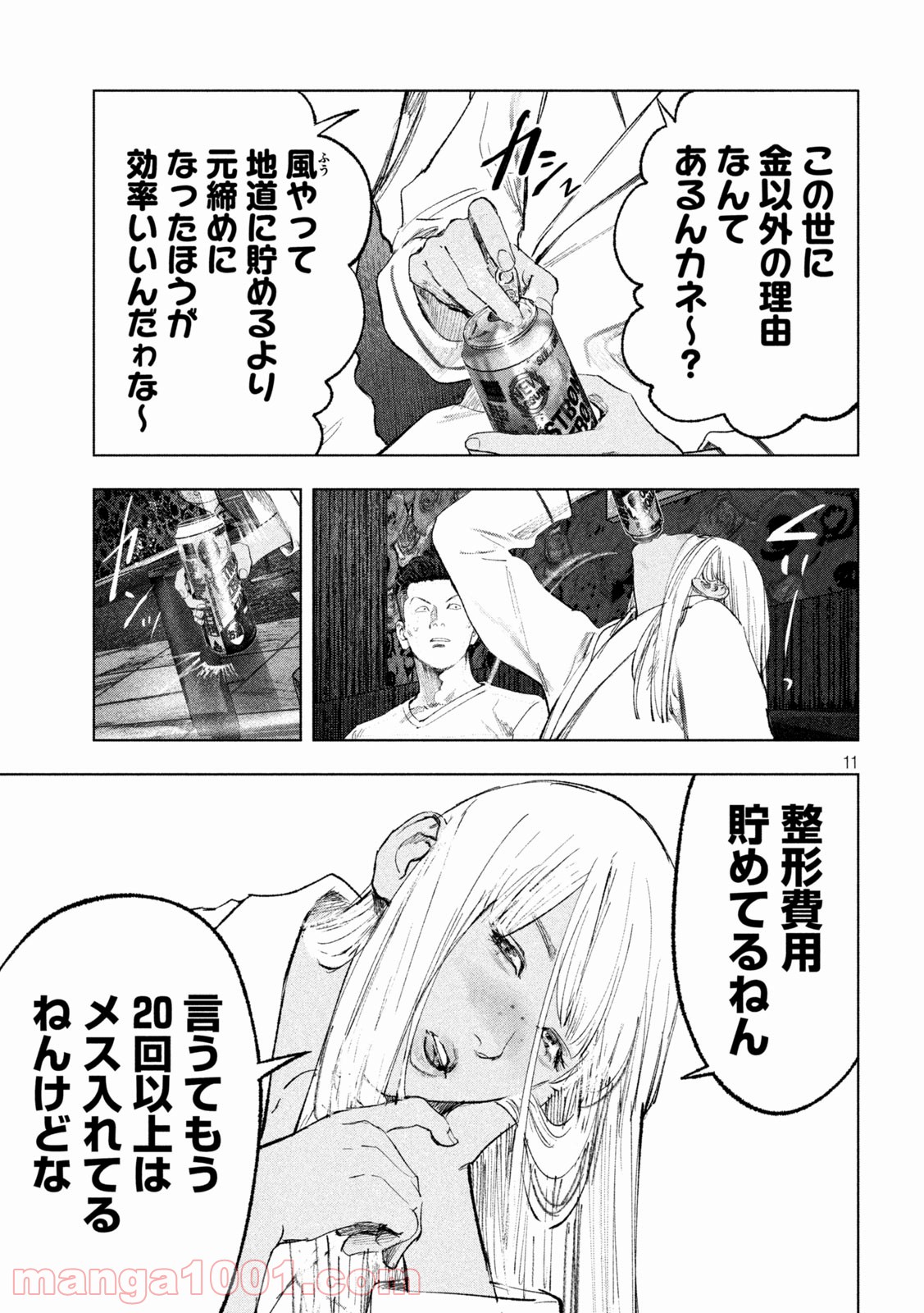 P11