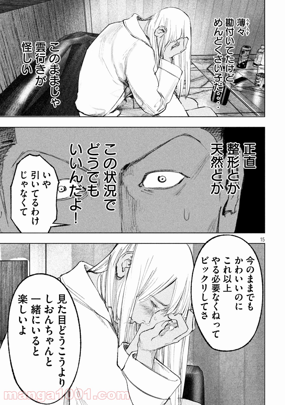 P15