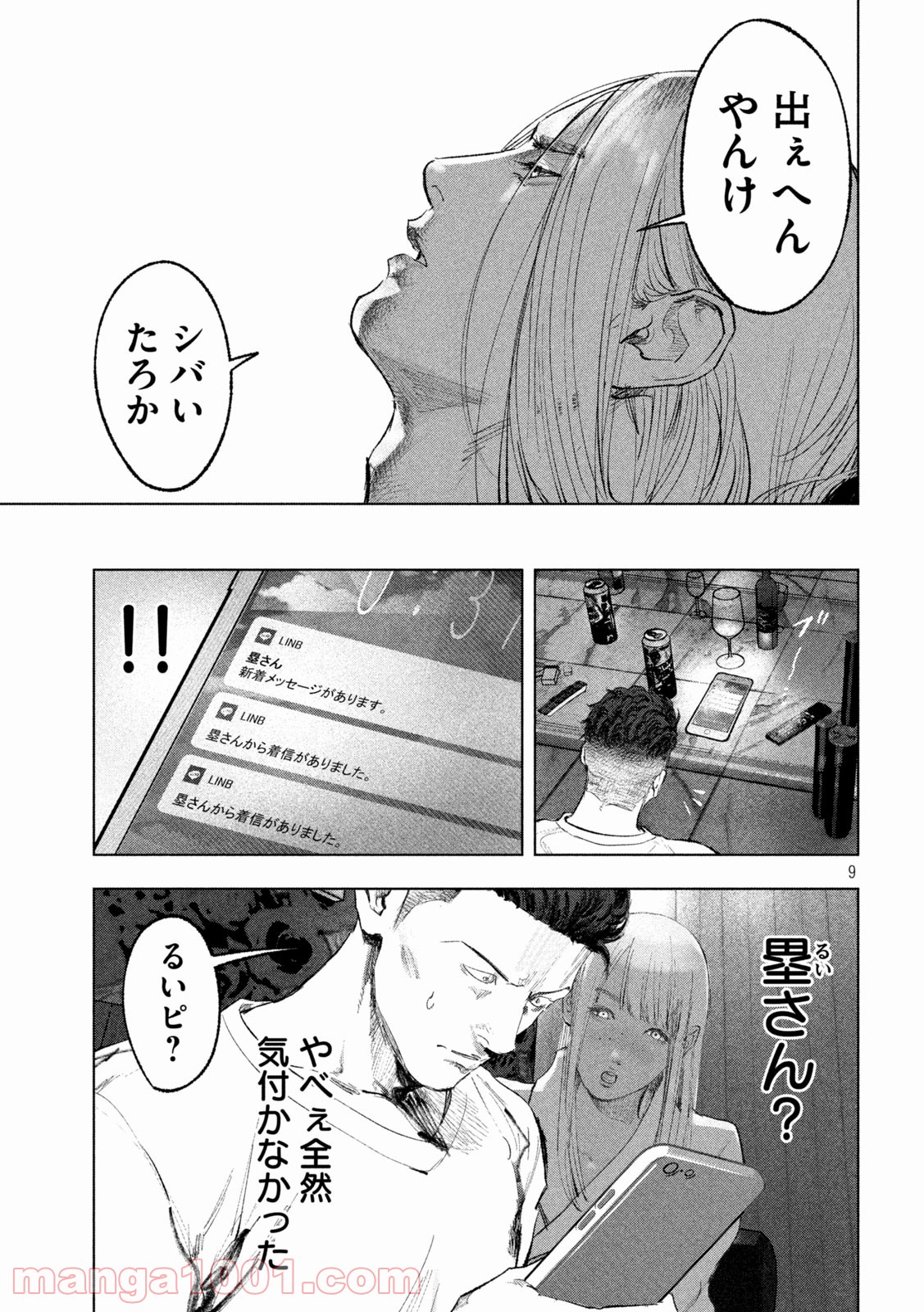 P9