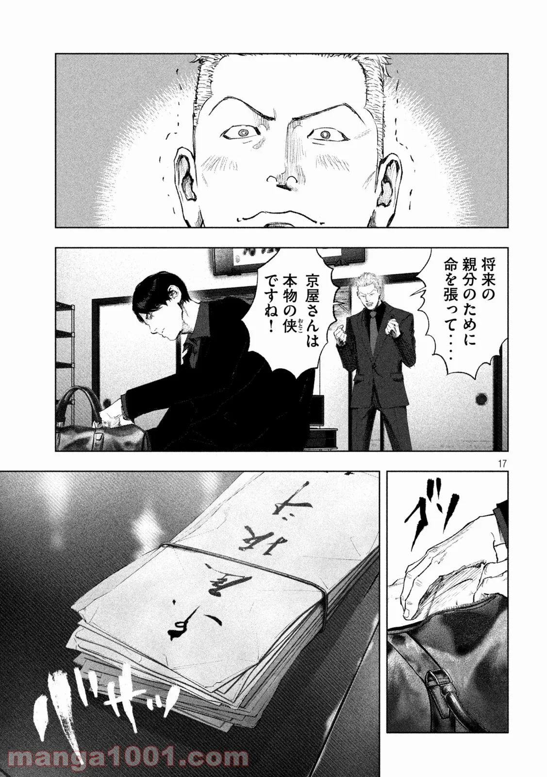 P17