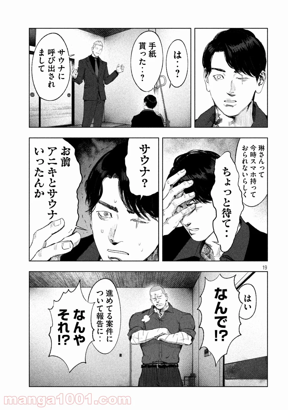 P19