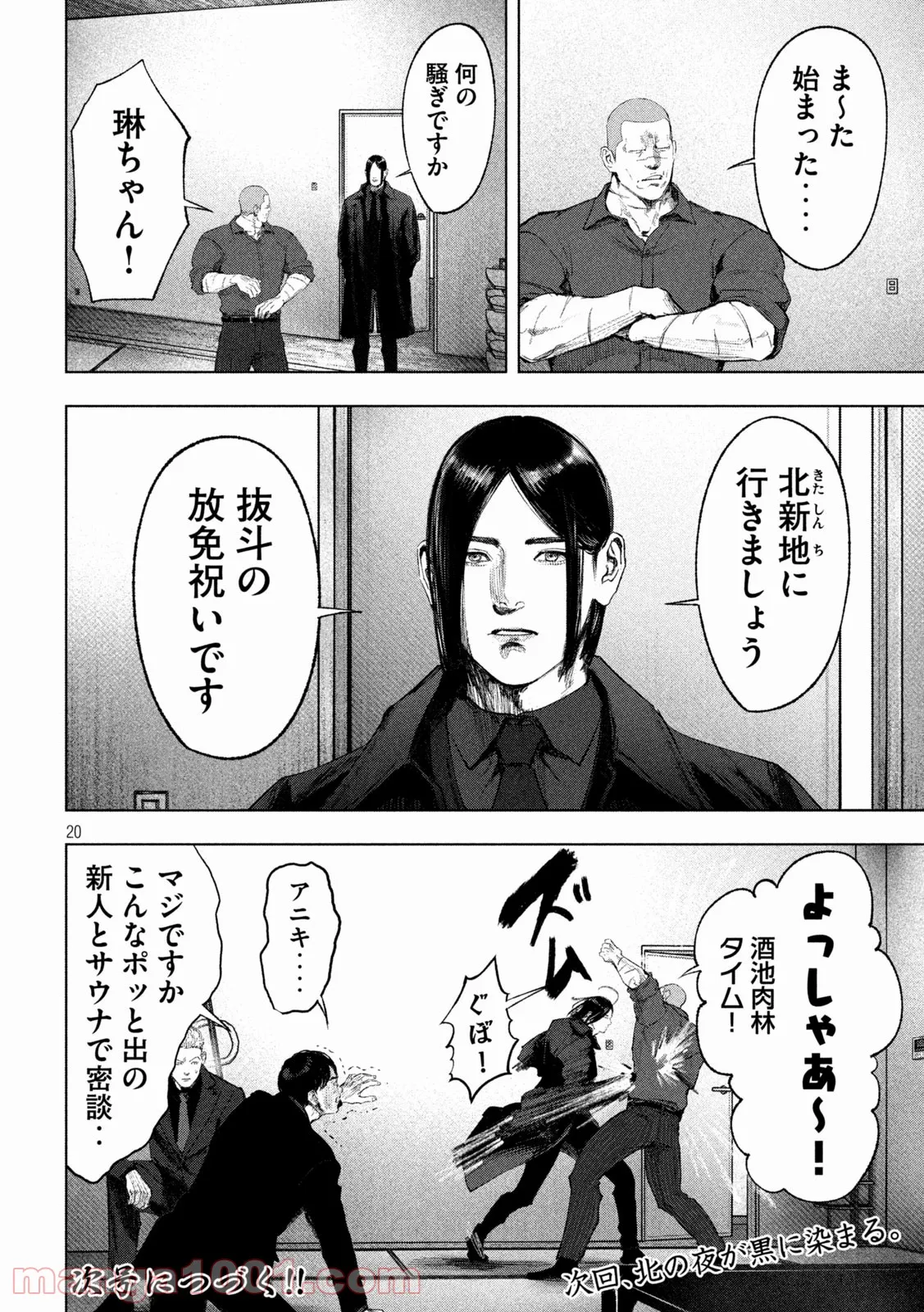 P20