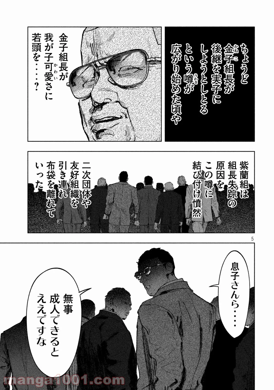 P5