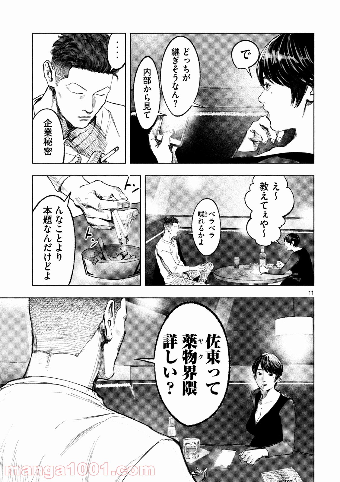 P11