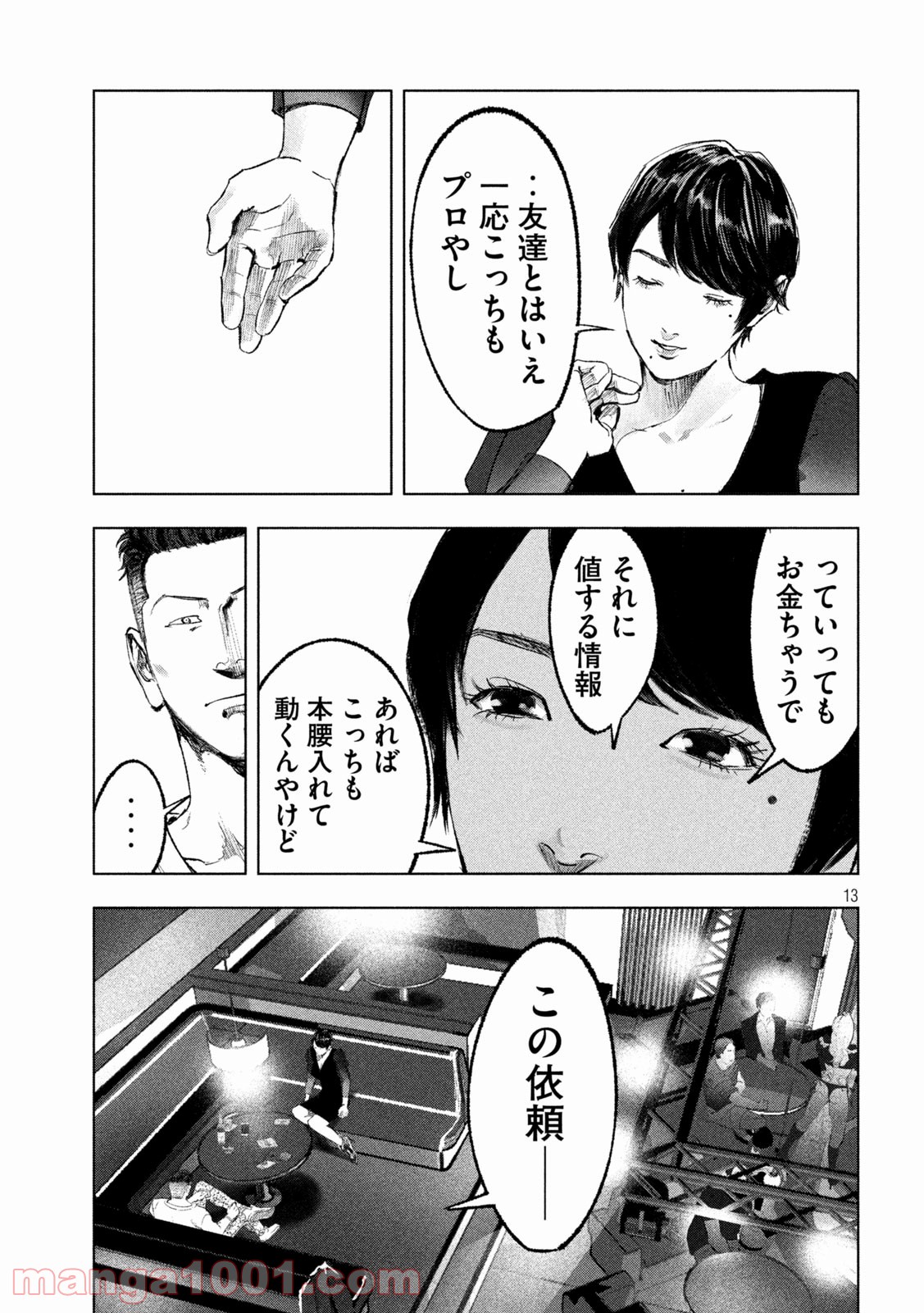 P13