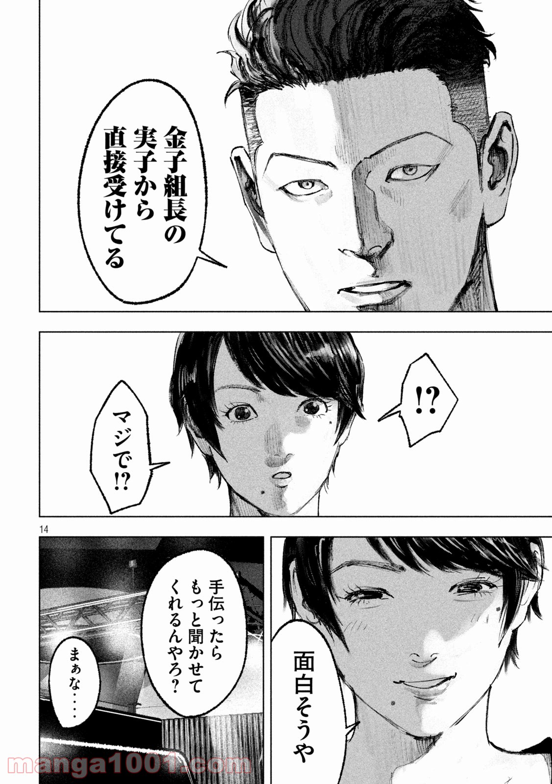 P14