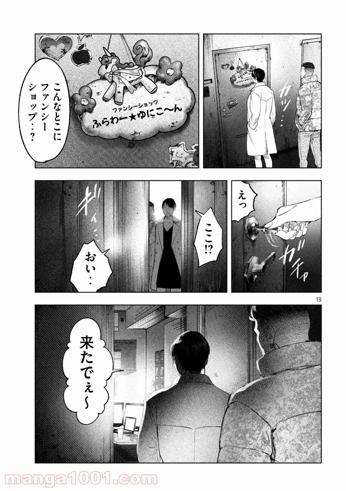 P19