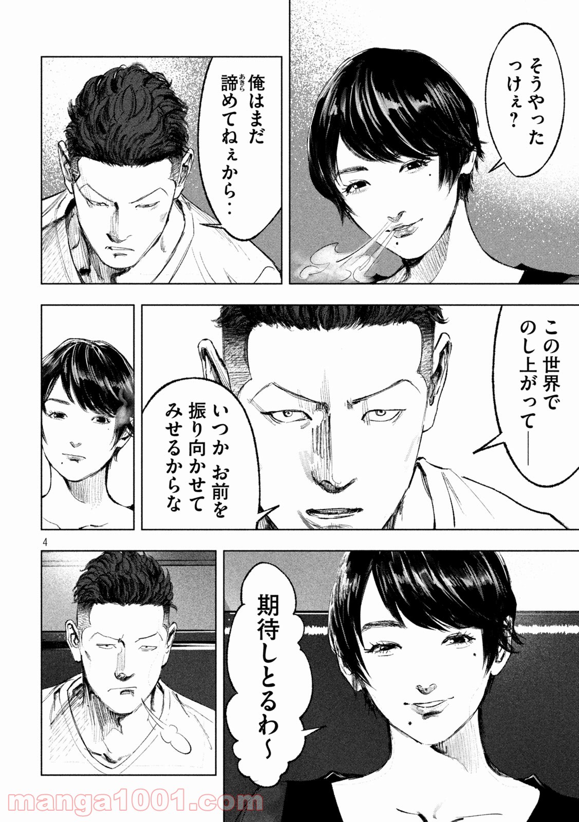 P4