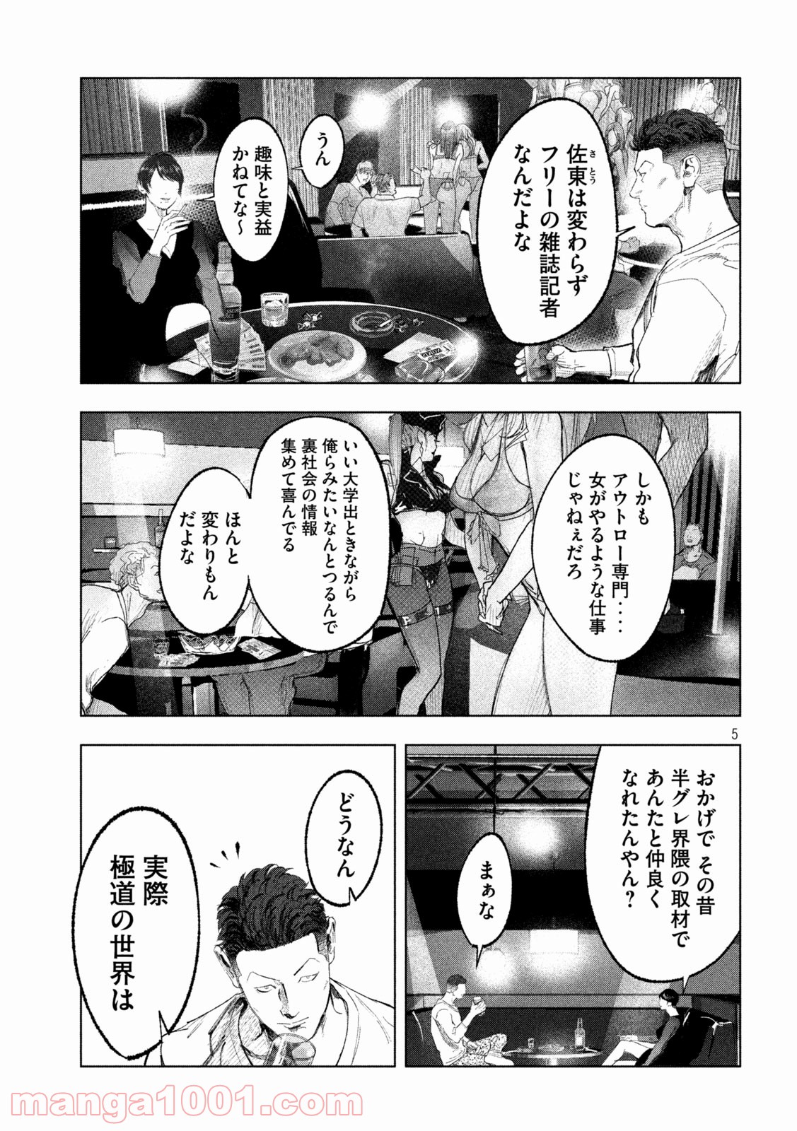 P5