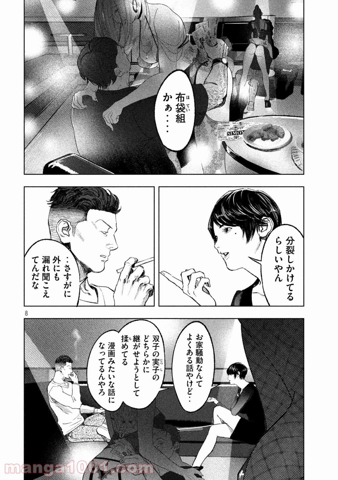 P8