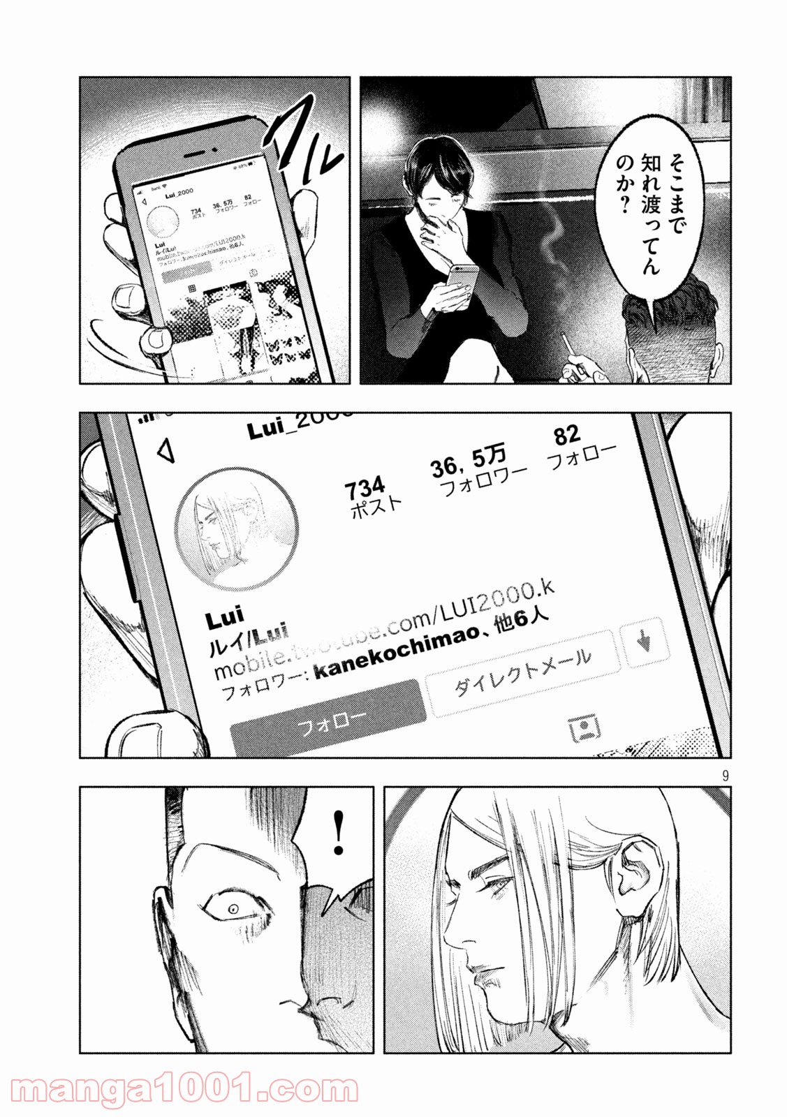 P9