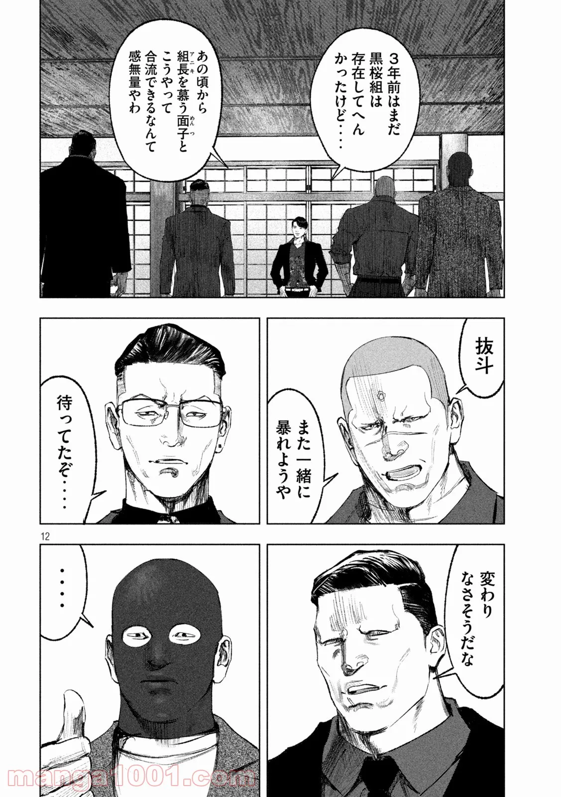 P12