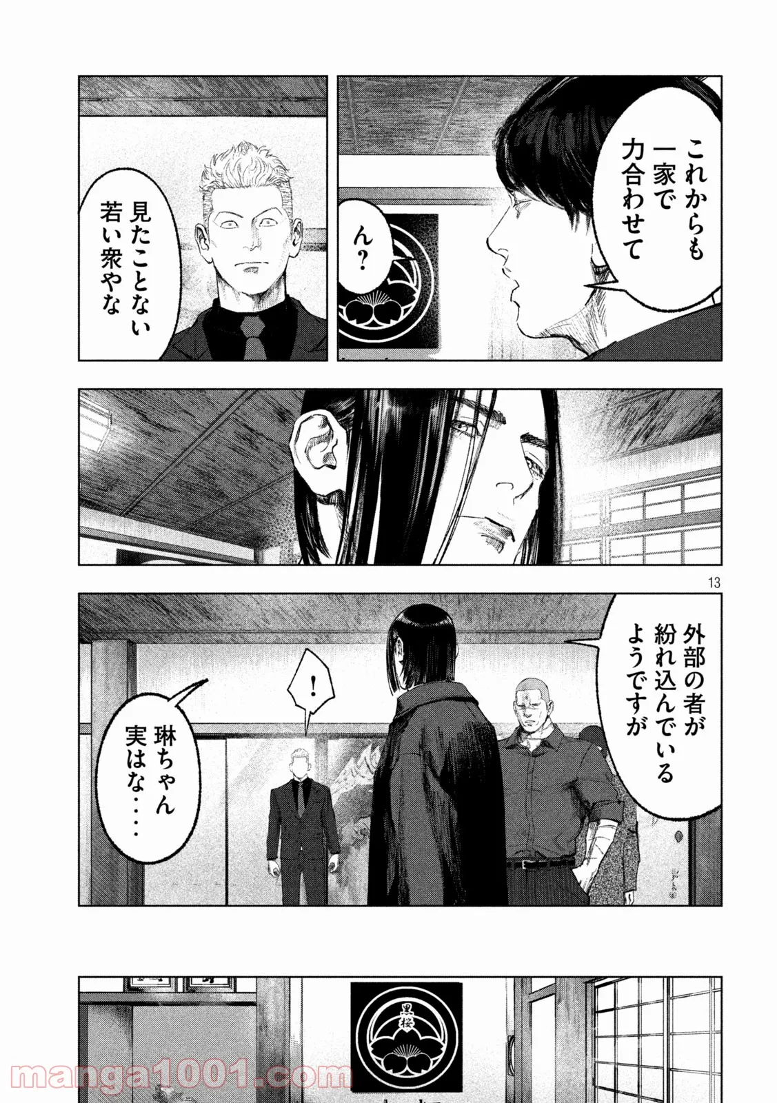 P13