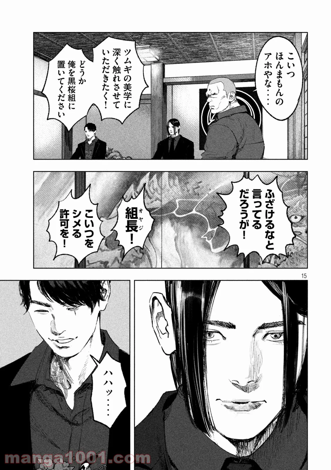 P15