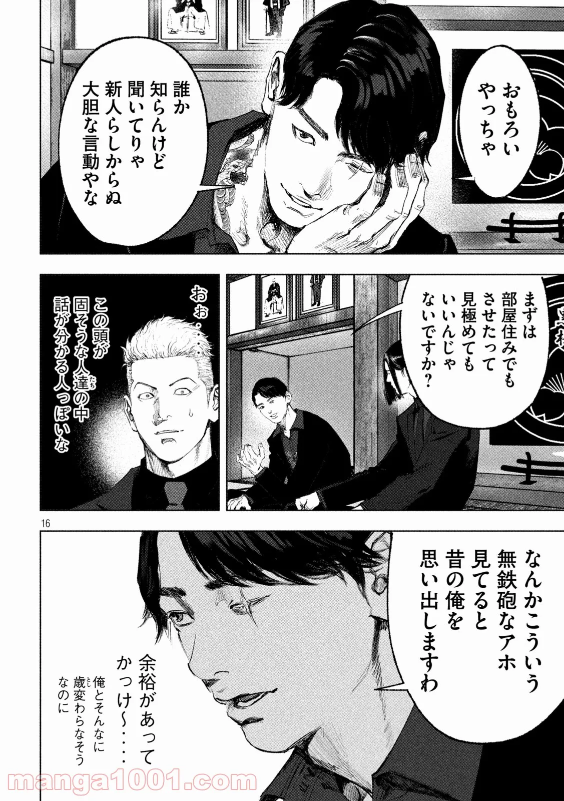 P16