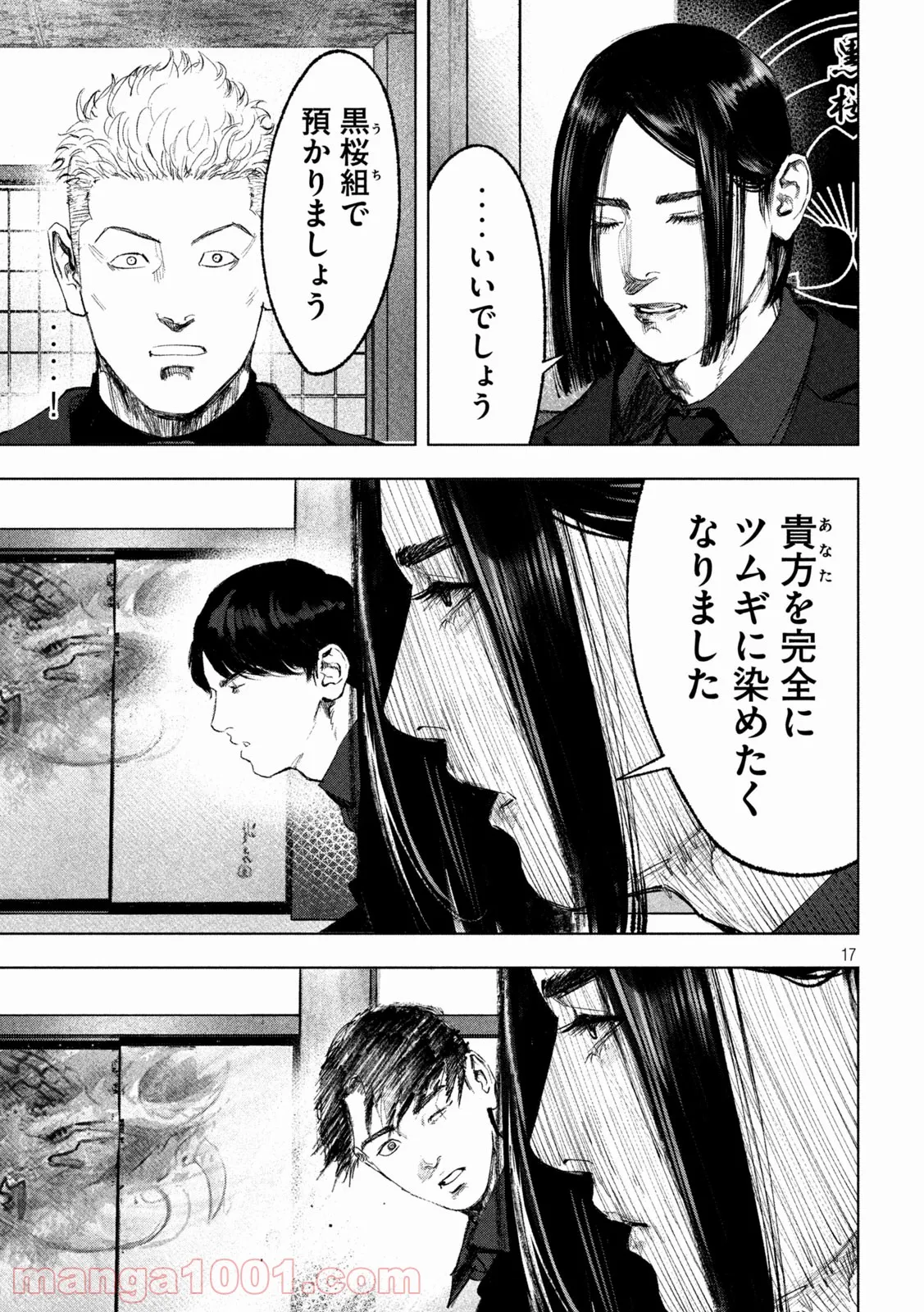 P17