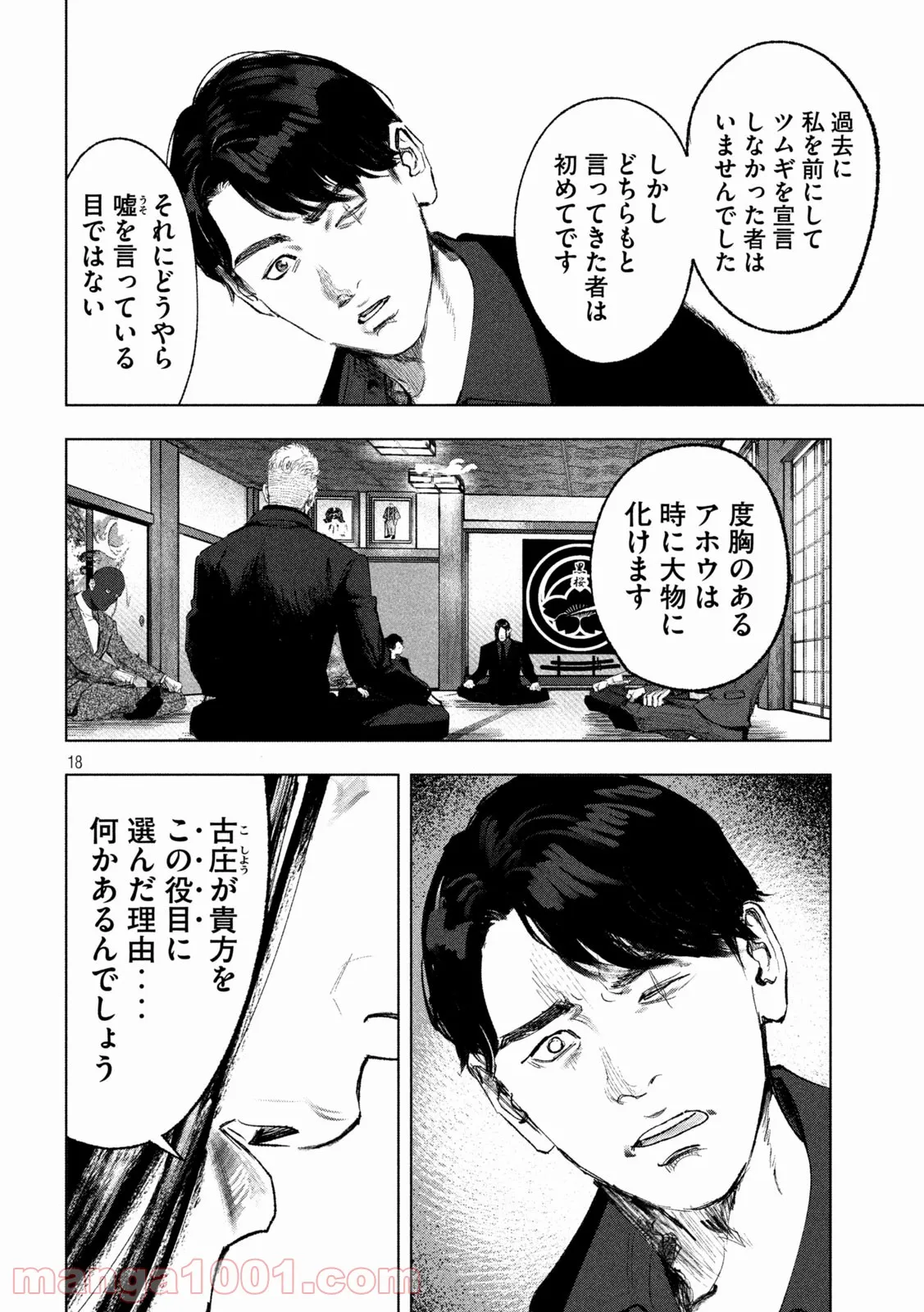 P18