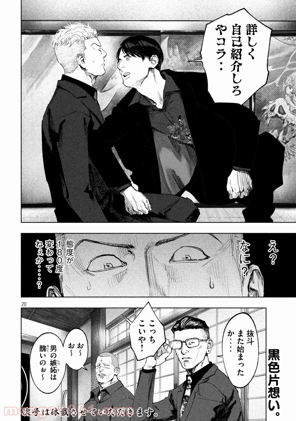 P20