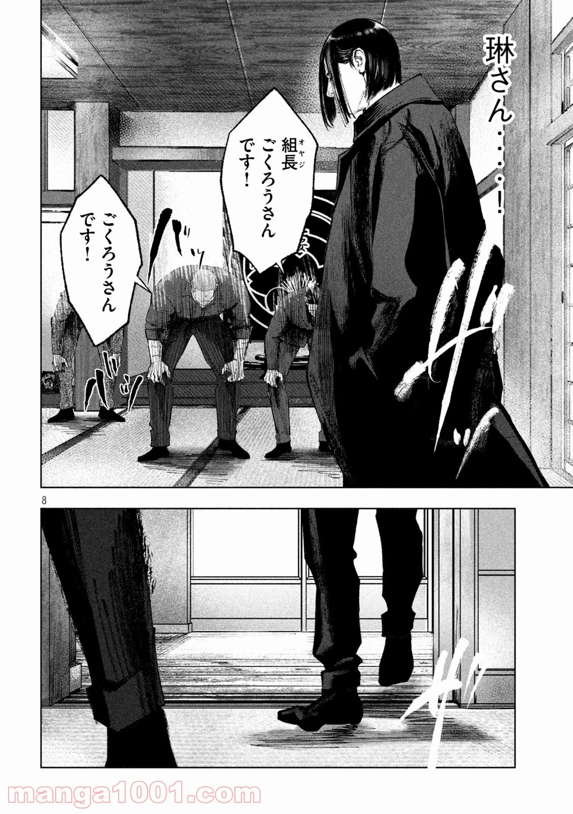 P8