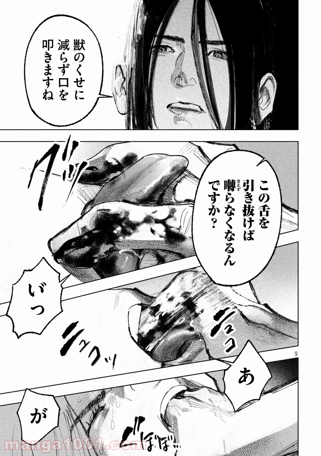P9
