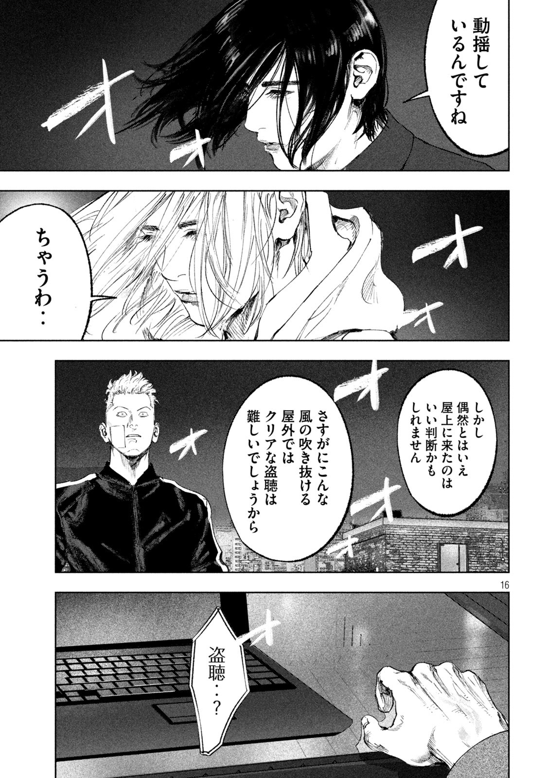 P16