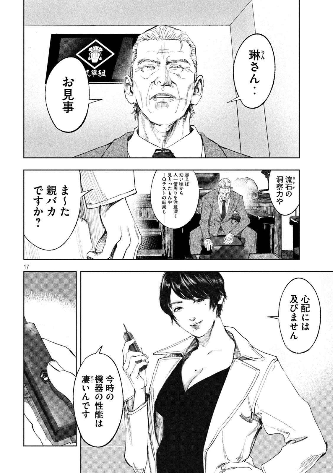 P17
