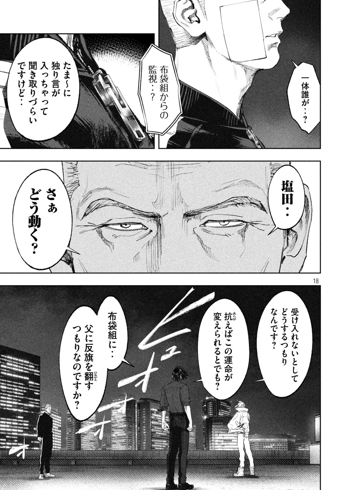 P18