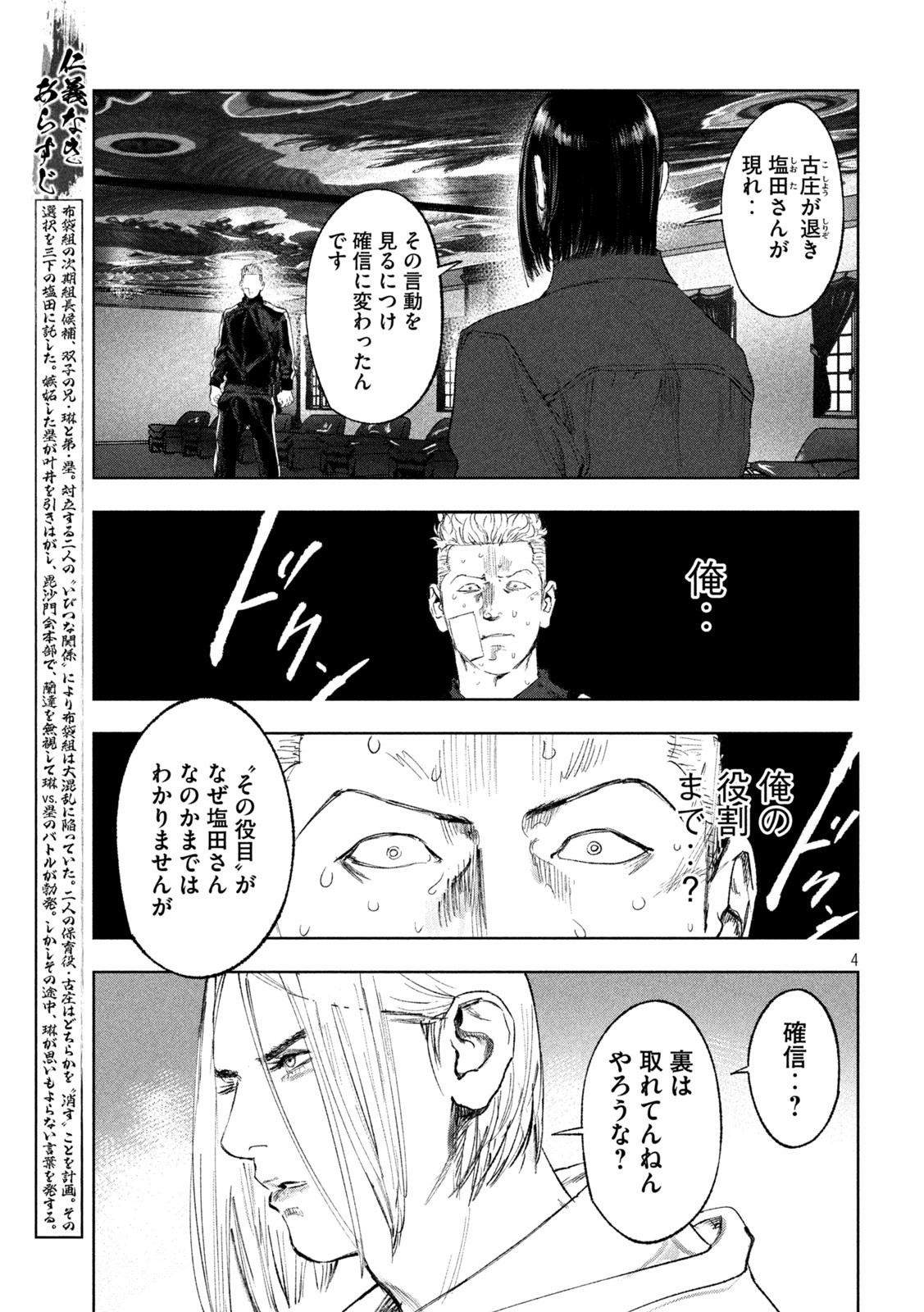 P4