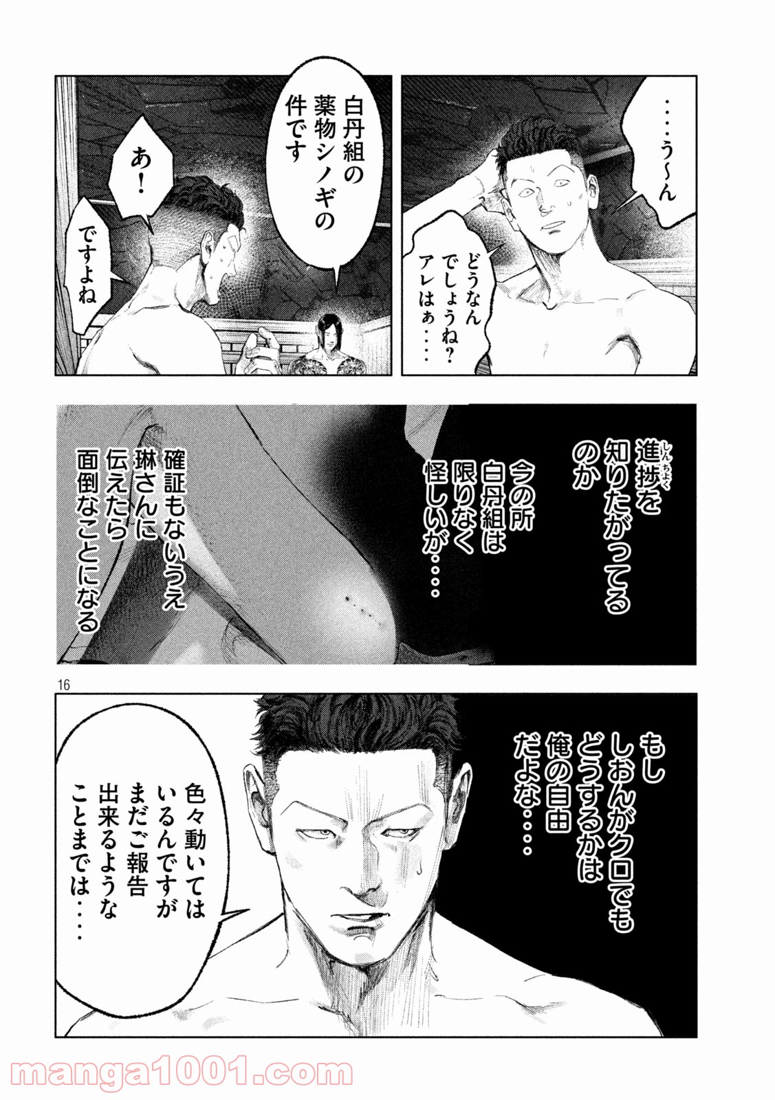 P16