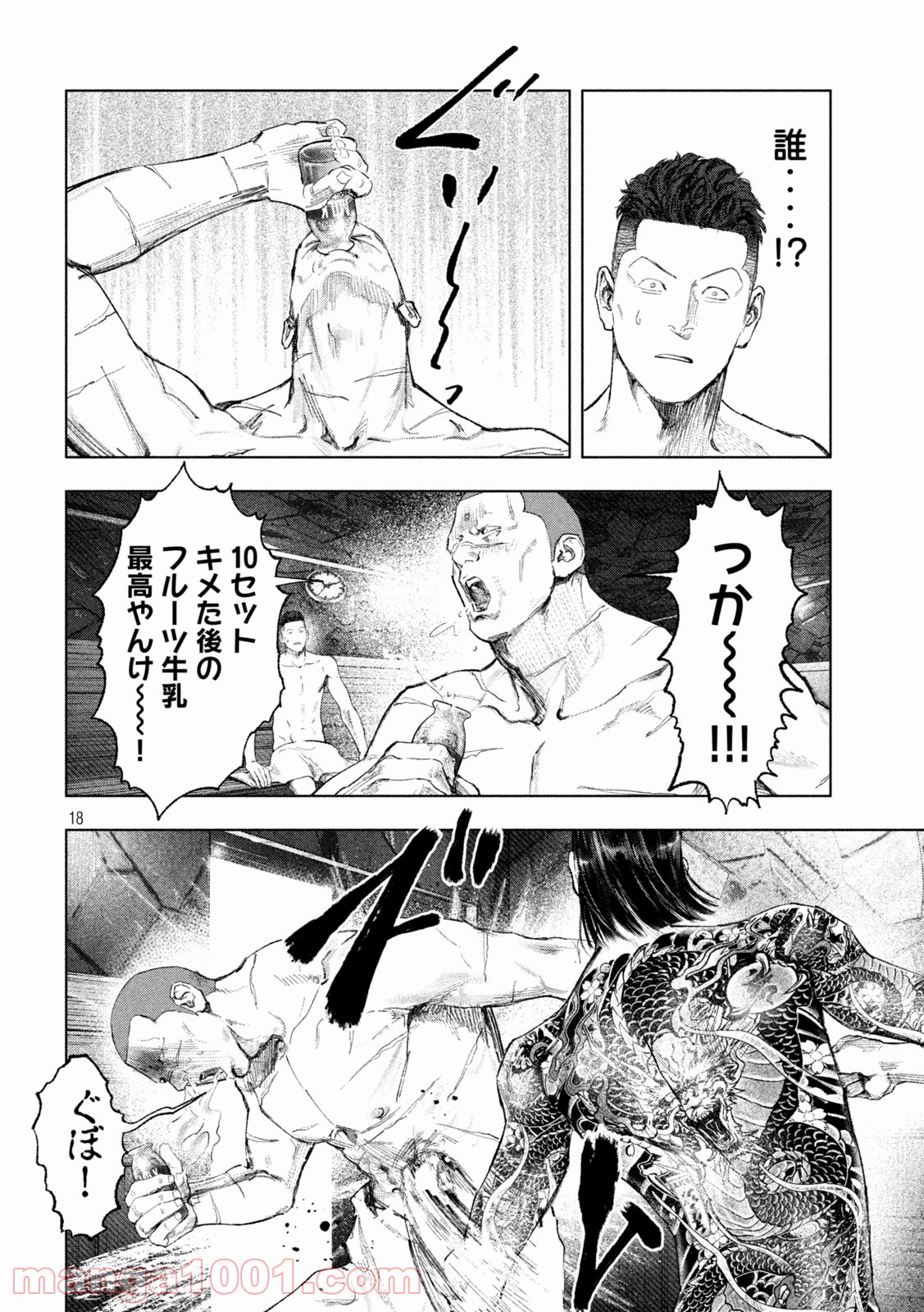 P18