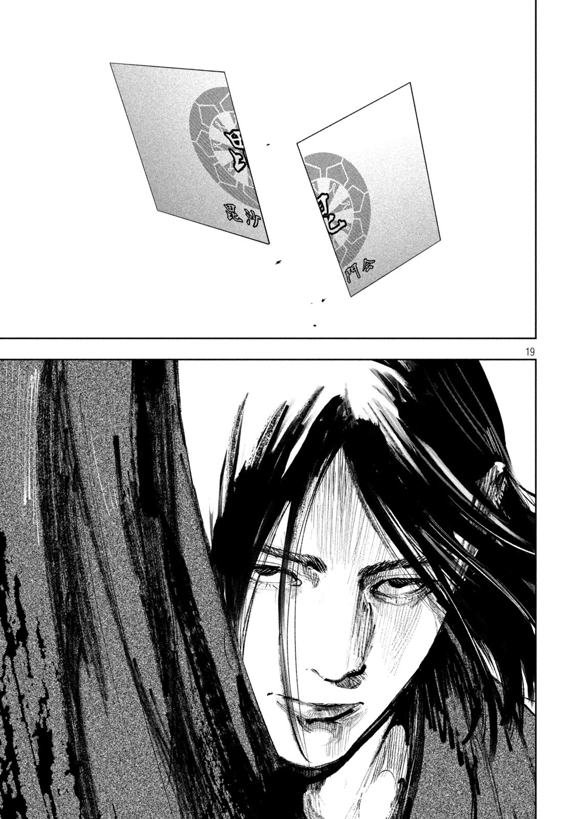 P19