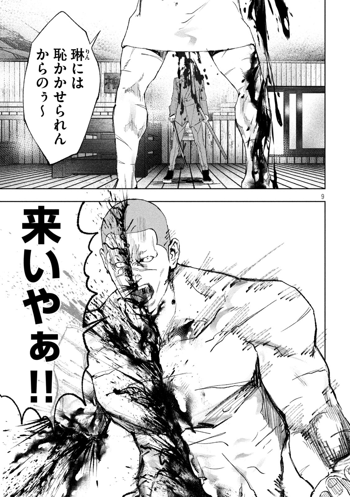 P9