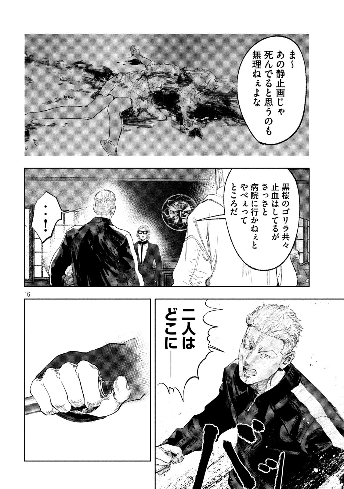 P16