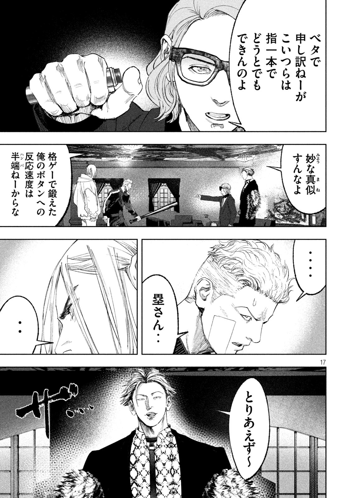P17