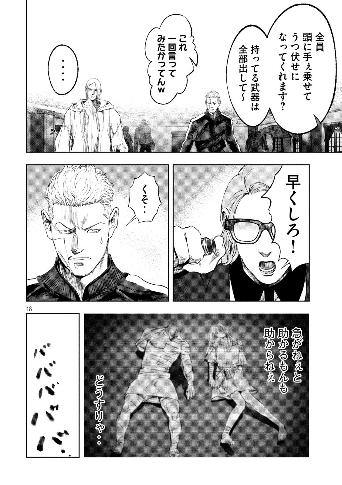 P18