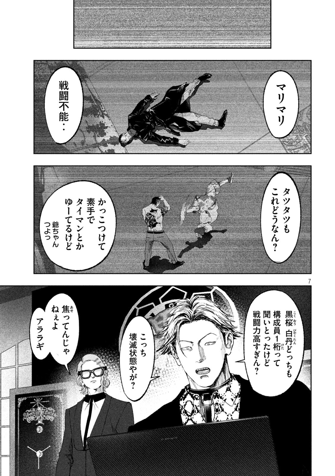 P7