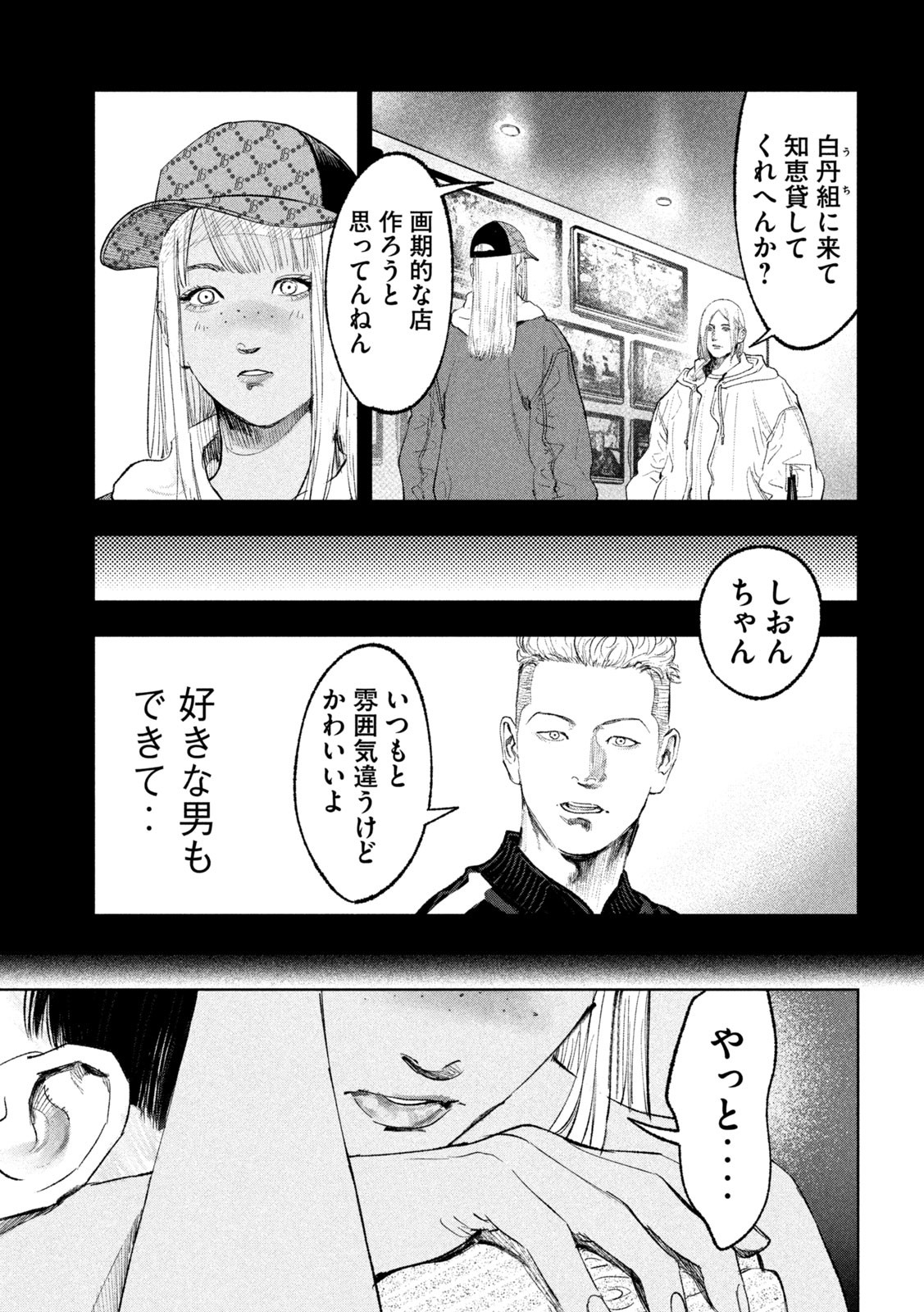P13