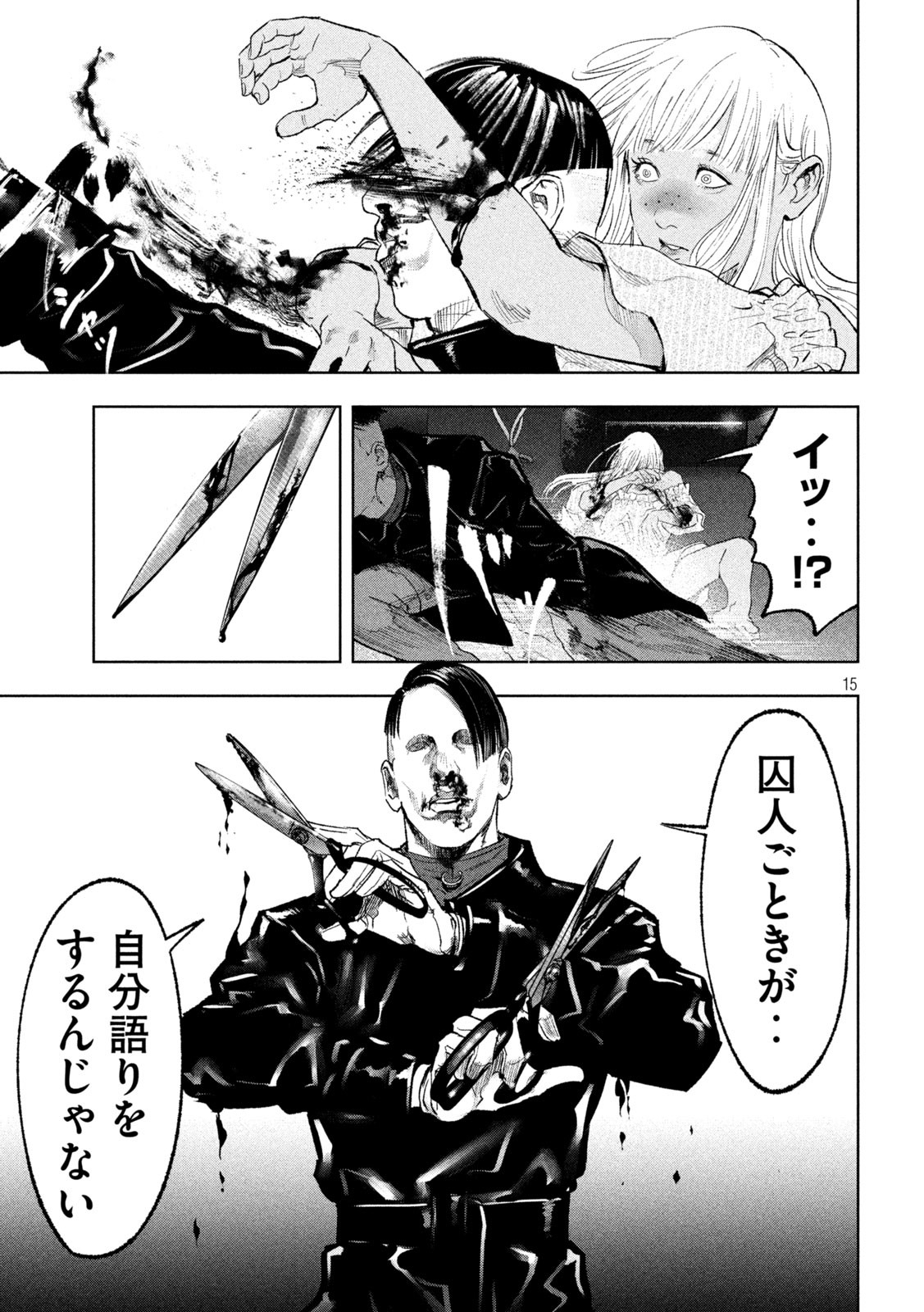 P15