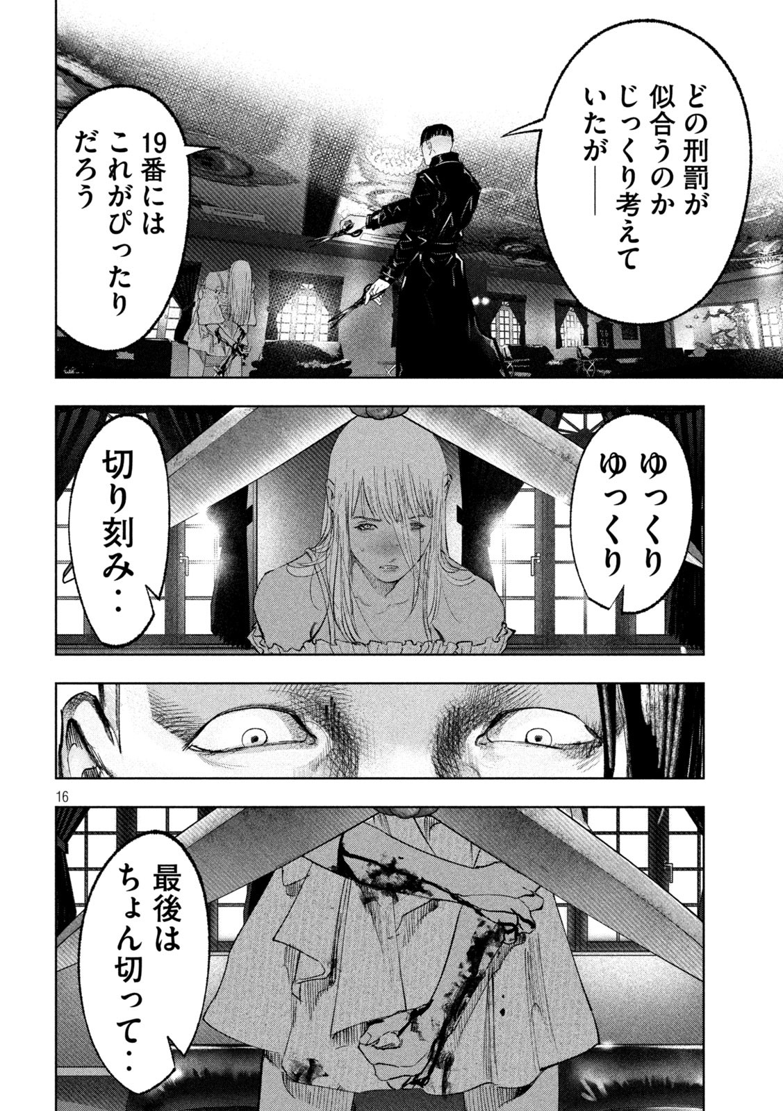 P16