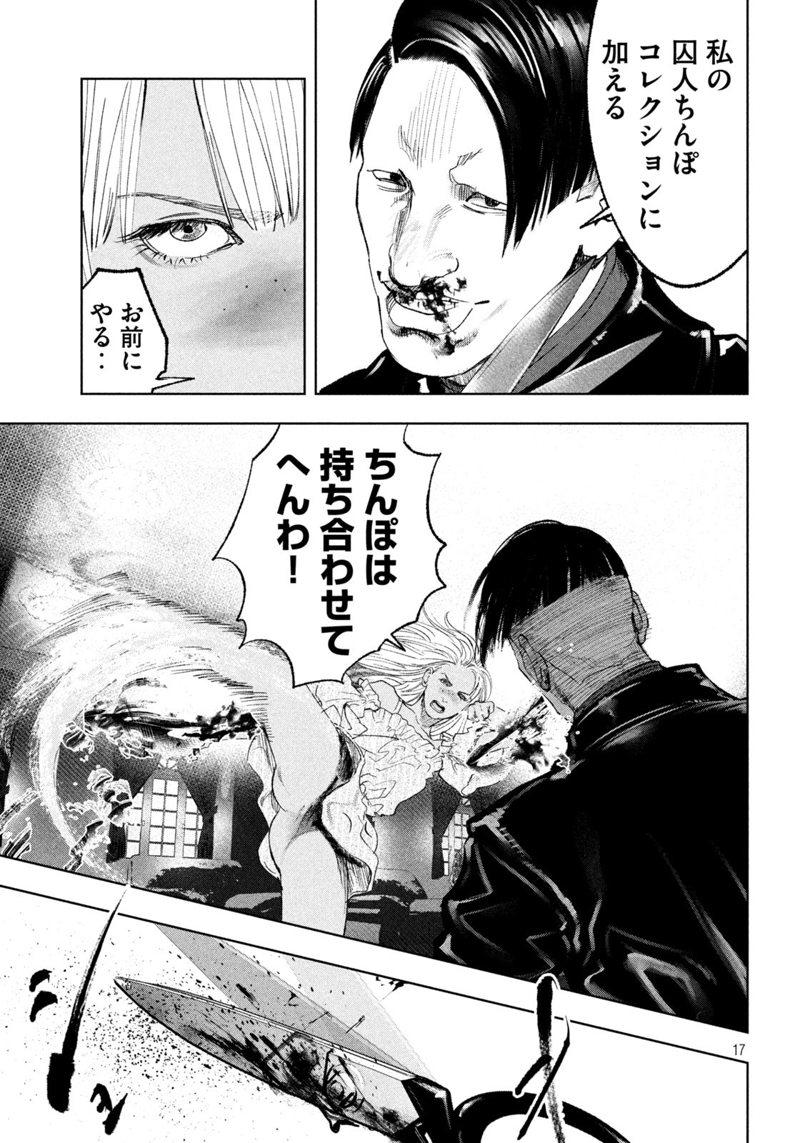 P17