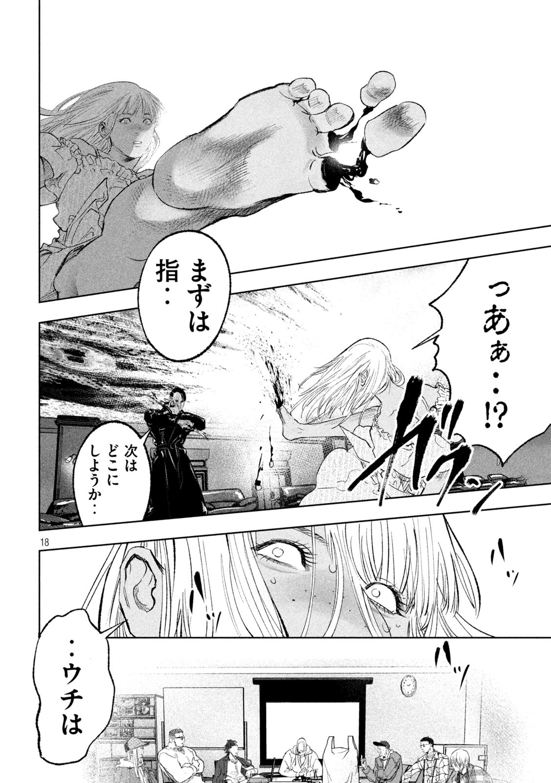 P18