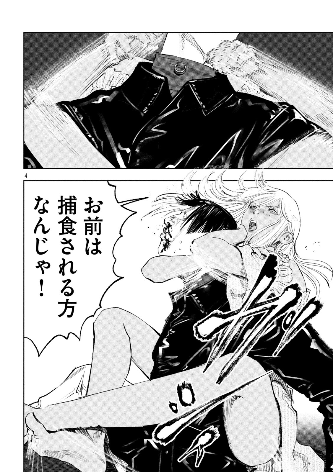 P4