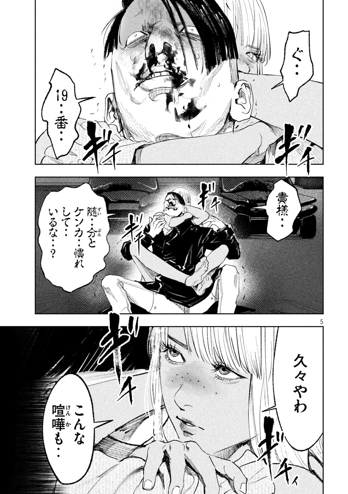 P5