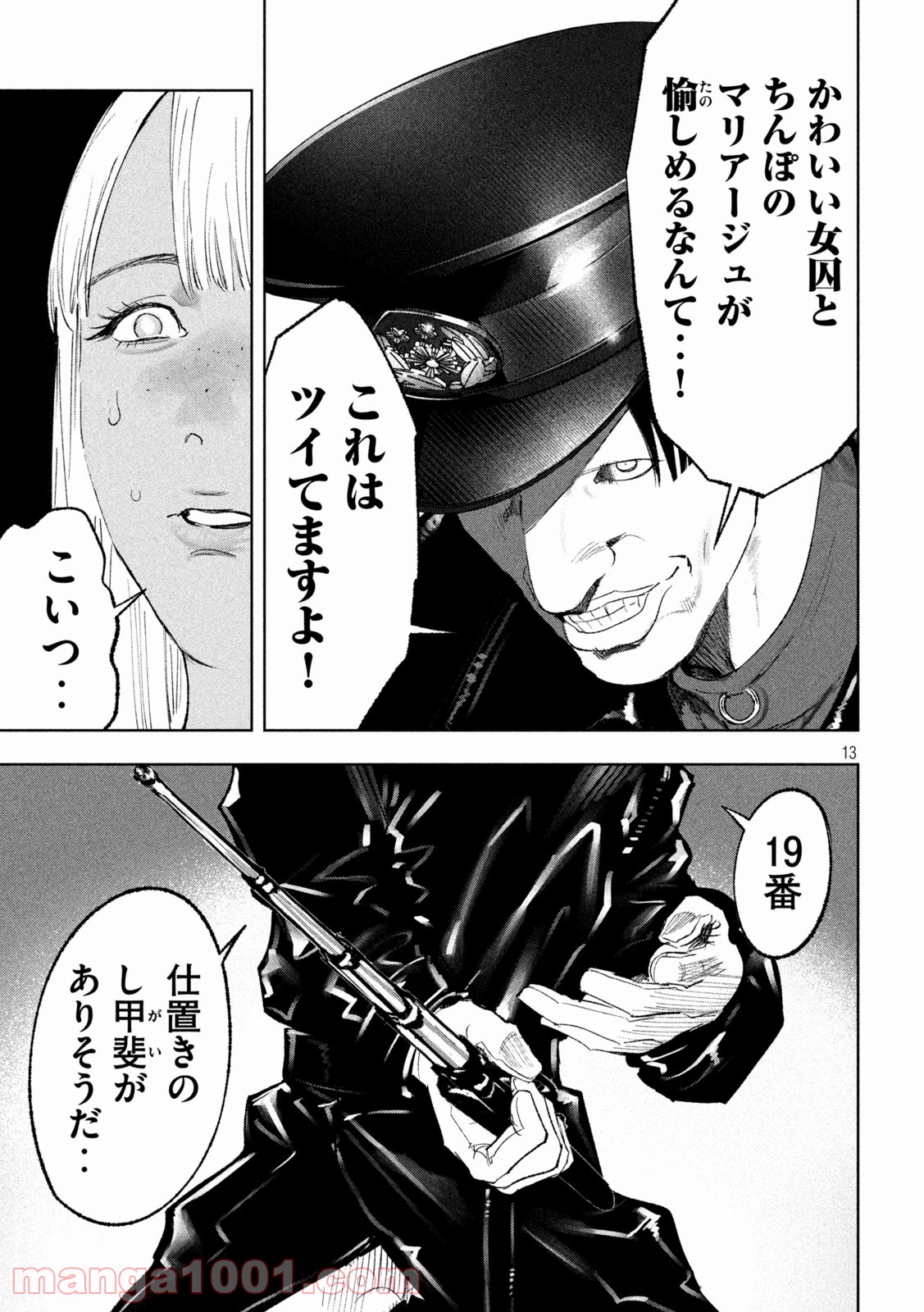 P13