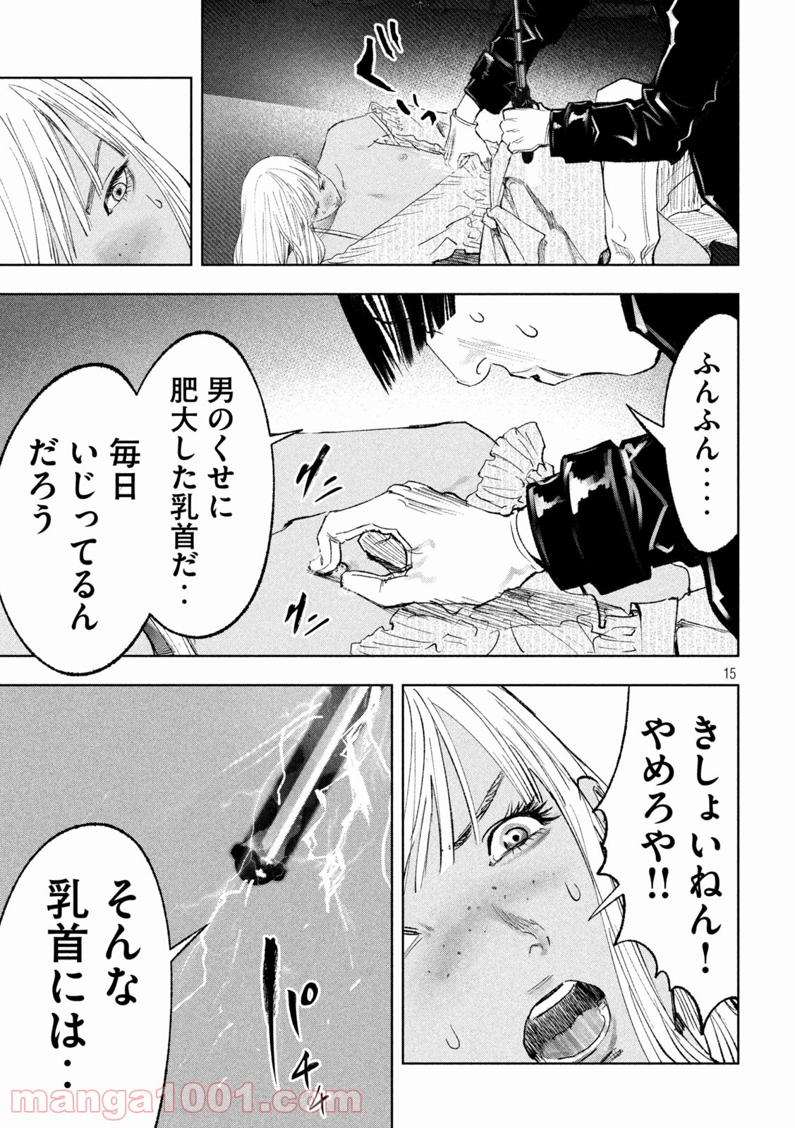 P15